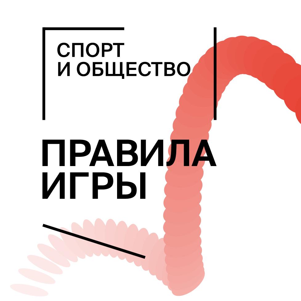 Объявлены имена финалистов стипендиального конкурса