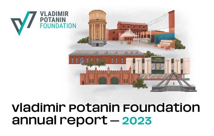 Annual Report 2023