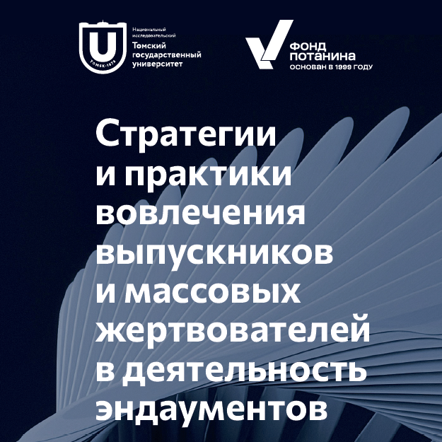 Объявлены имена финалистов стипендиального конкурса