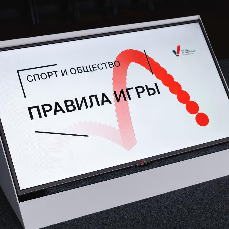 Объявлены имена финалистов стипендиального конкурса