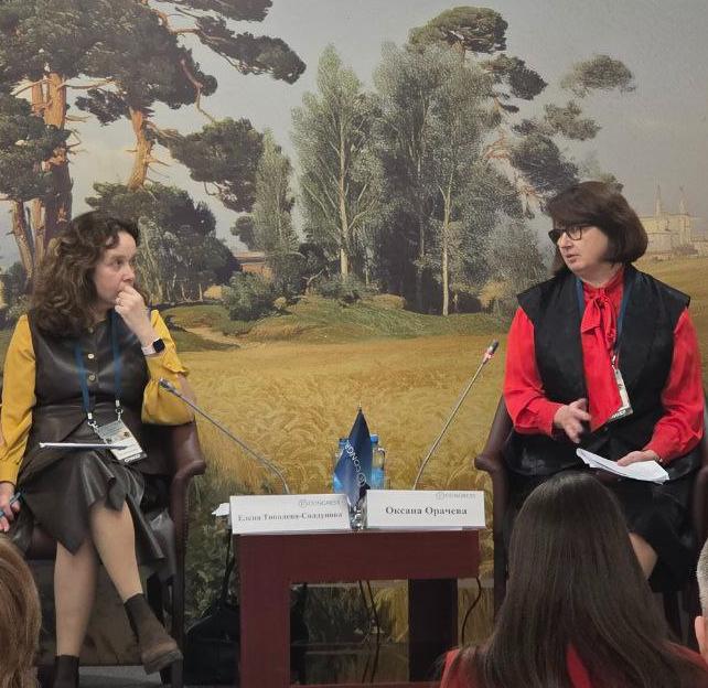 Оксана Орачева выступила на Форуме благотворителей и меценатов 