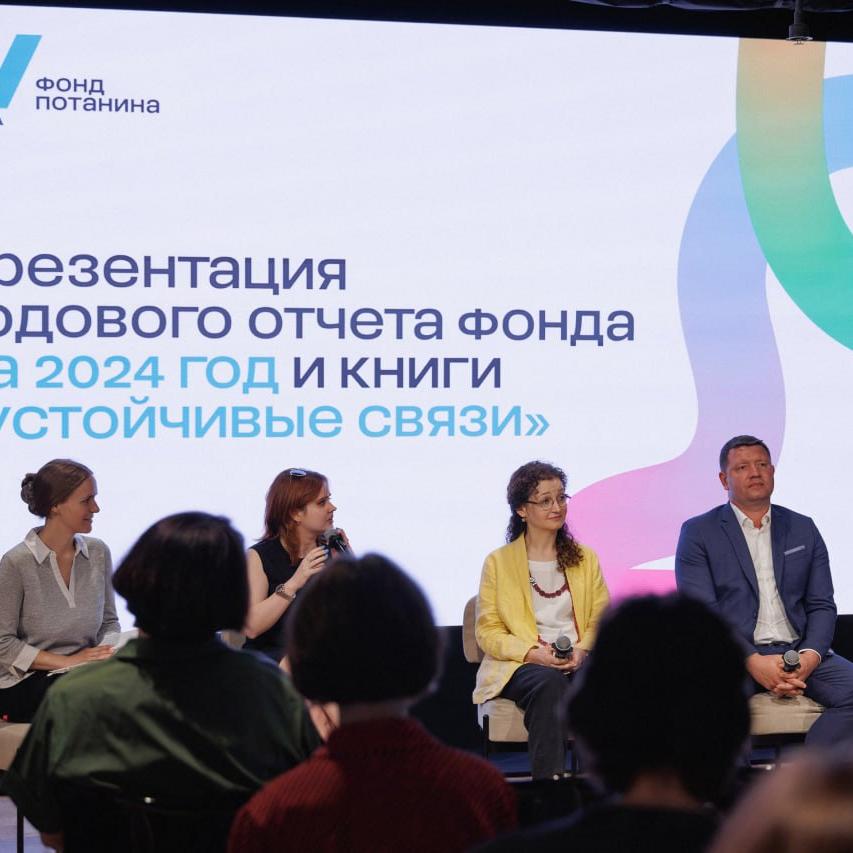 Объявлены имена финалистов стипендиального конкурса